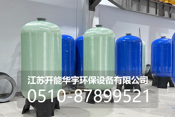 绵阳市玻璃钢过滤罐玻璃钢罐 - 厂家